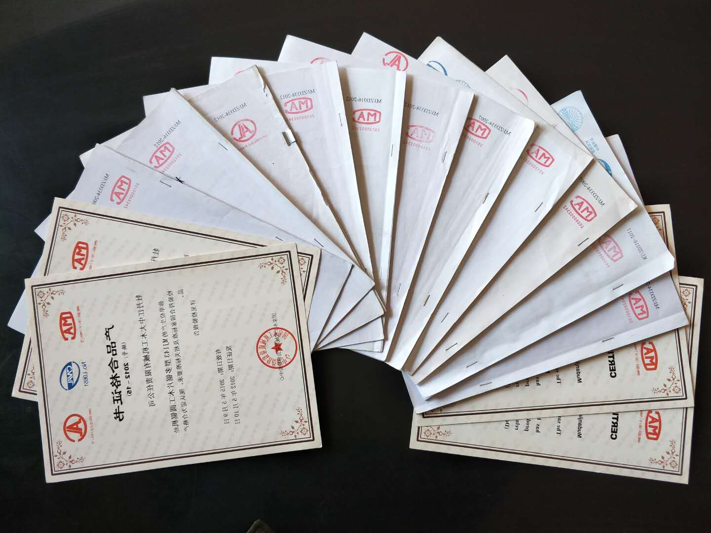 部分国家bob电子·(中国)公司官方网站质量监督检验中心合格证书
